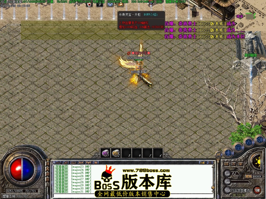 Images32压缩后.JPG