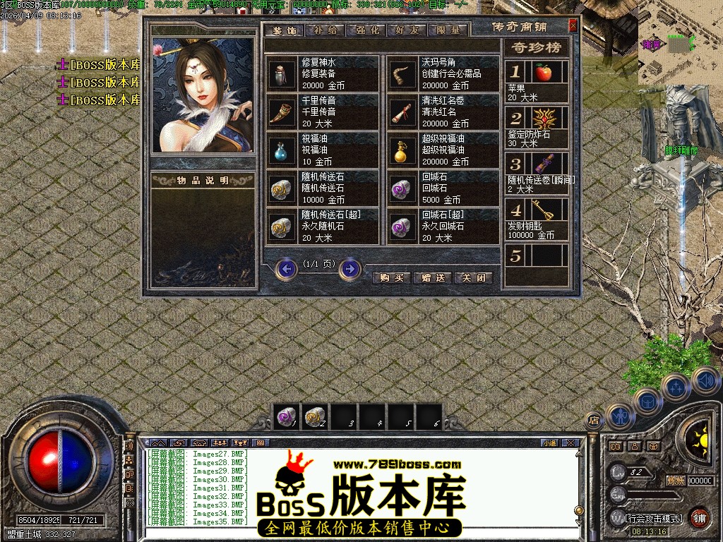 Images36压缩后.JPG