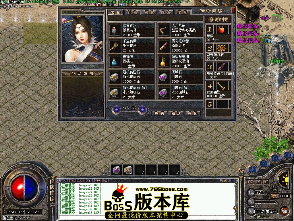 Images34压缩后.JPG