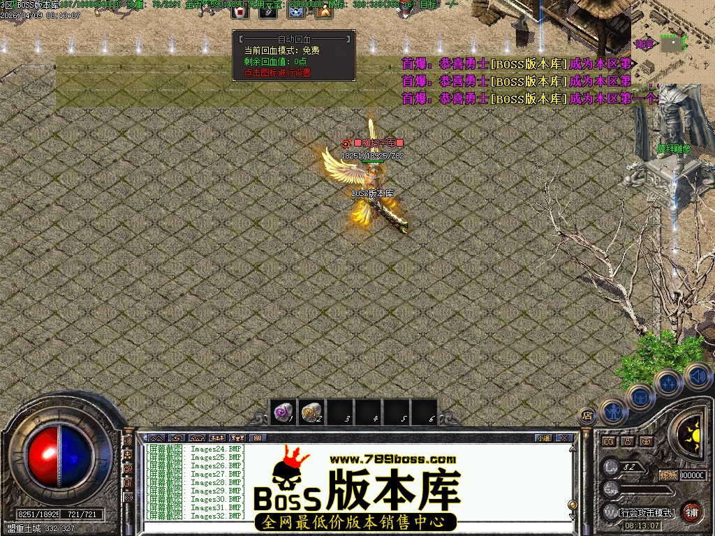 Images33压缩后.JPG