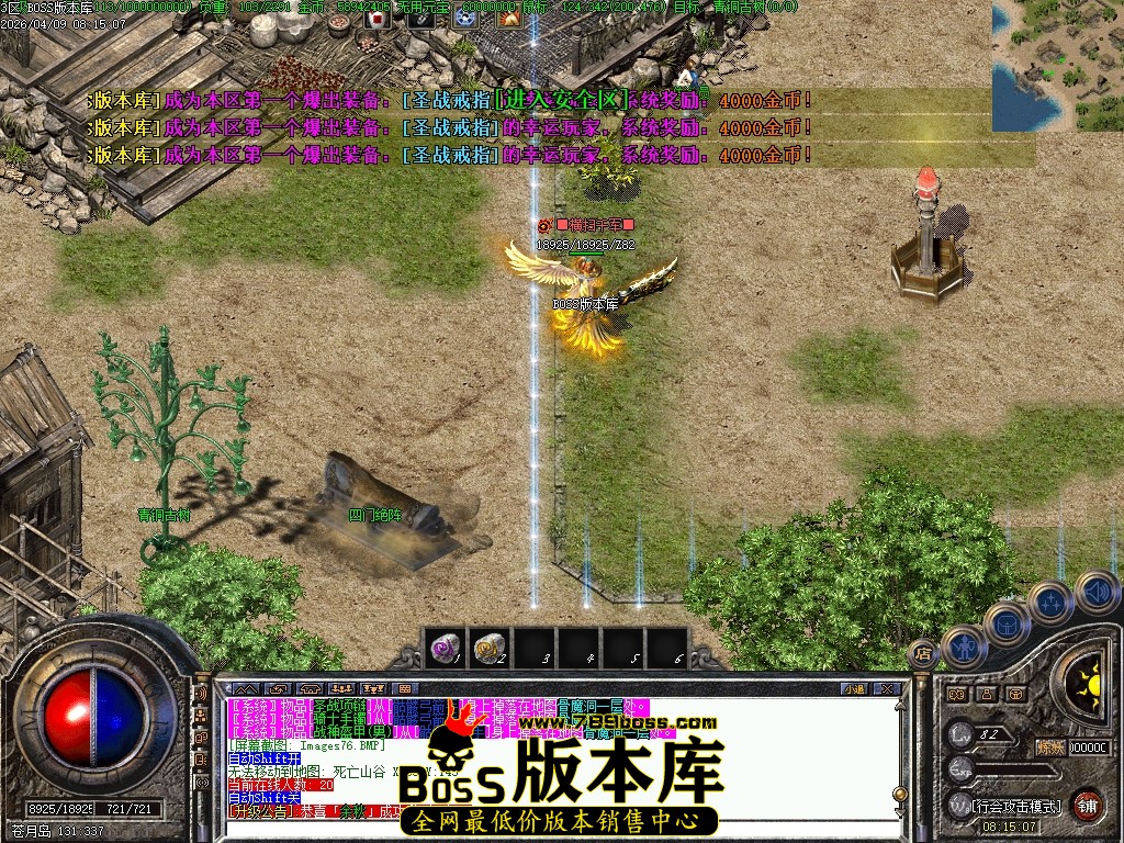 Images77压缩后.JPG