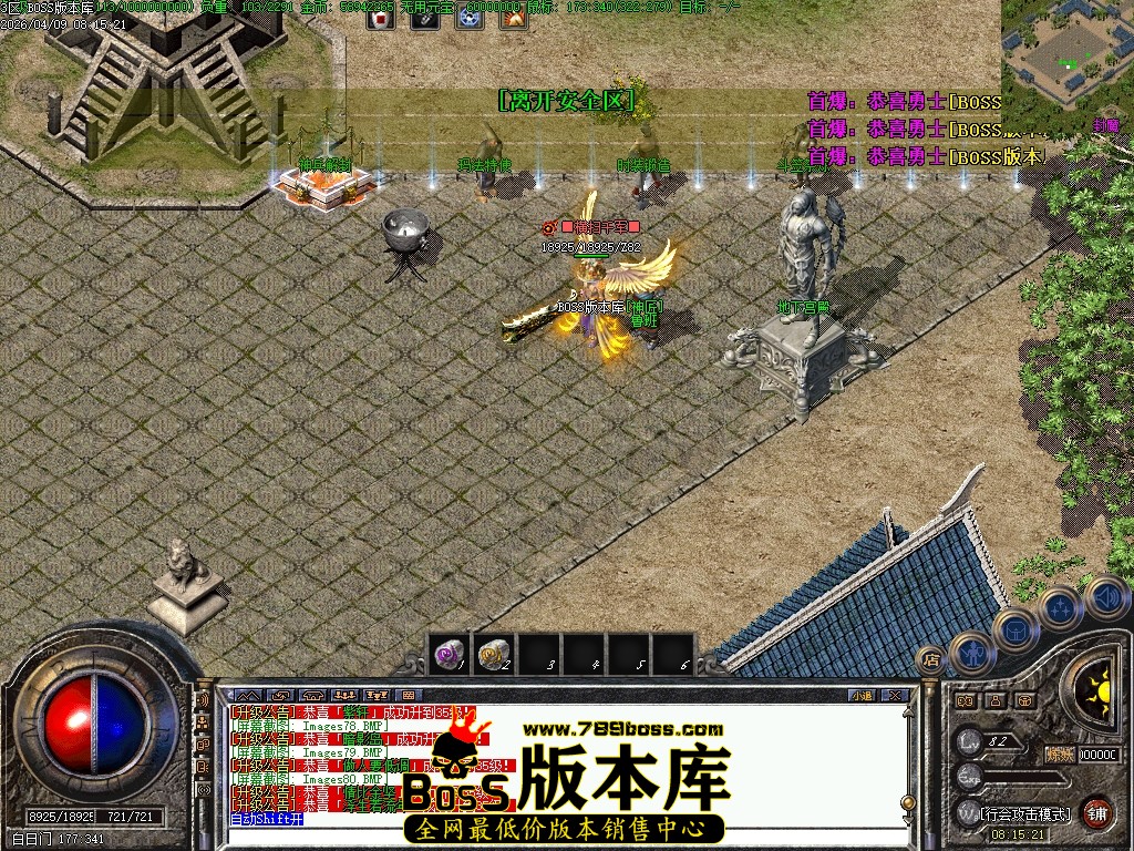 Images81压缩后.JPG