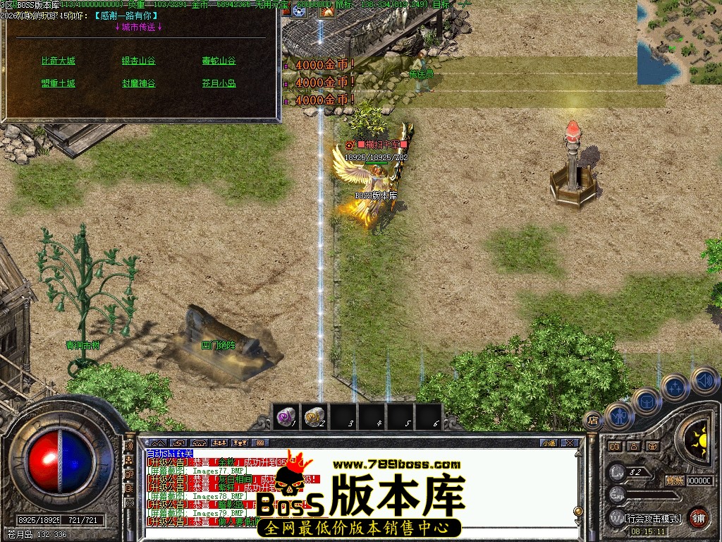 Images80压缩后.JPG