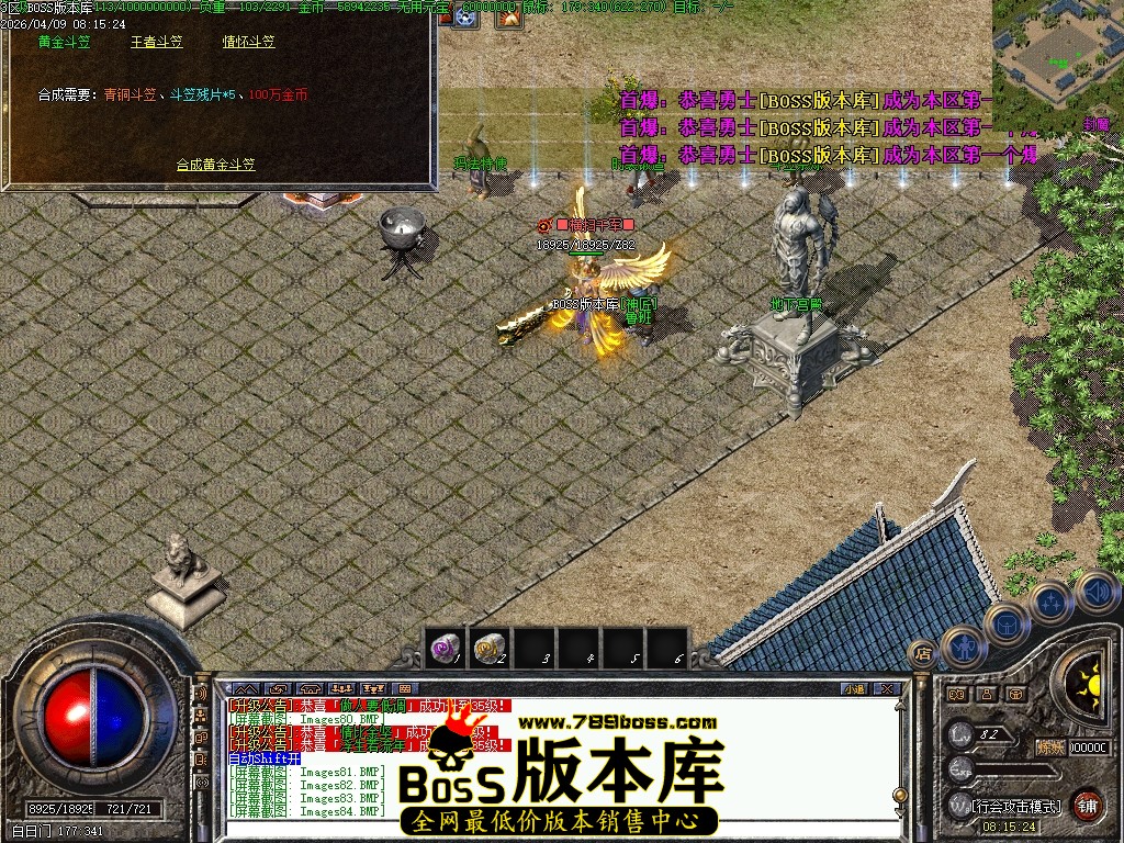 Images85压缩后.JPG