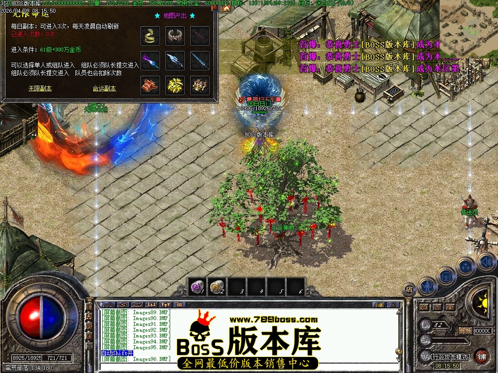 Images97压缩后.JPG