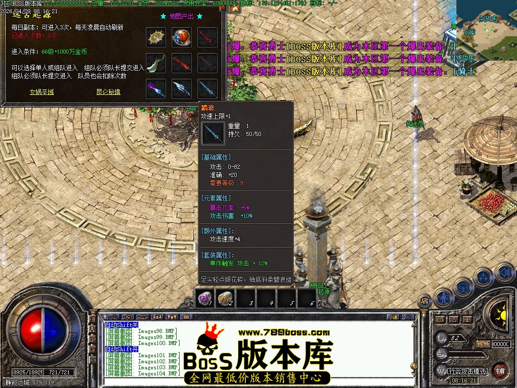 Images105压缩后.JPG