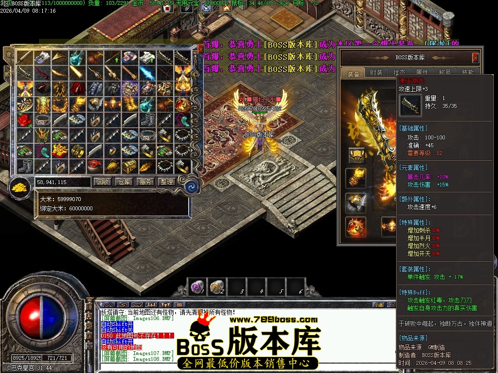 Images109压缩后.JPG