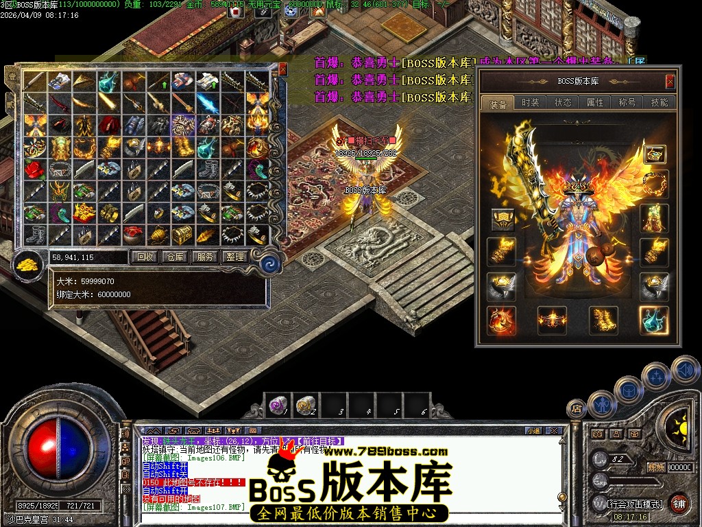 Images108压缩后.JPG