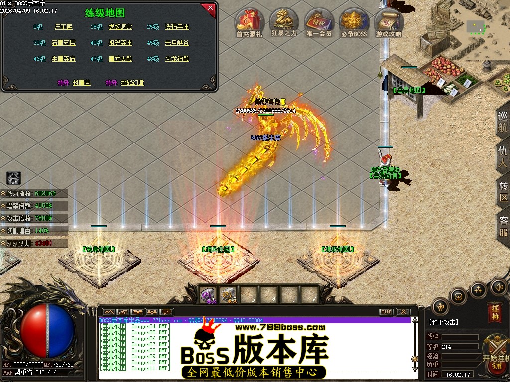 Images12压缩后.JPG