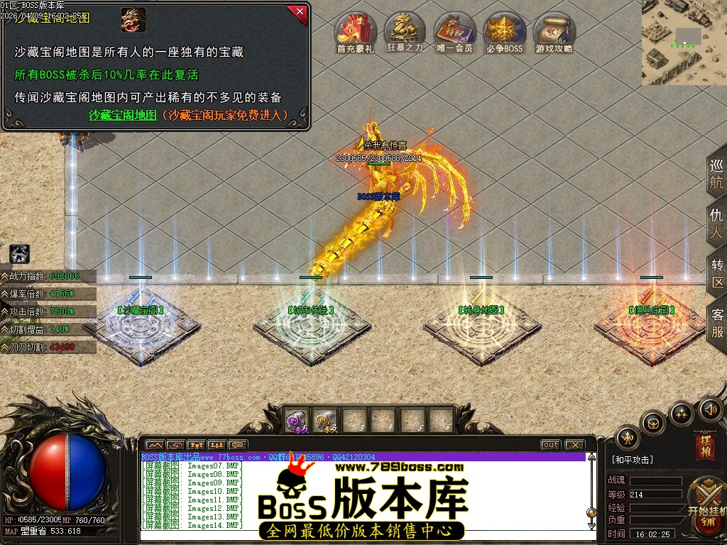Images15压缩后.JPG