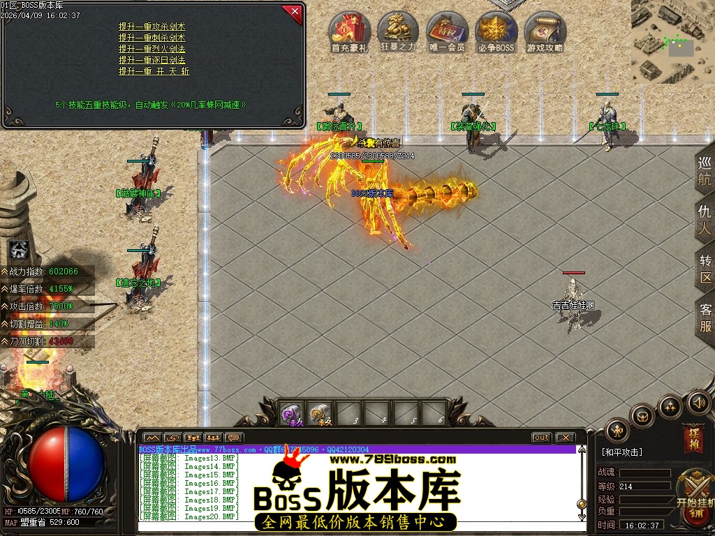 Images21压缩后.JPG