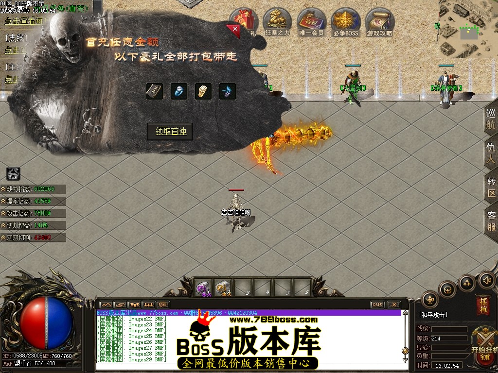 Images30压缩后.JPG