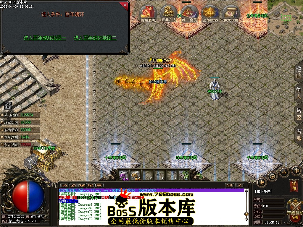 Images73压缩后.JPG