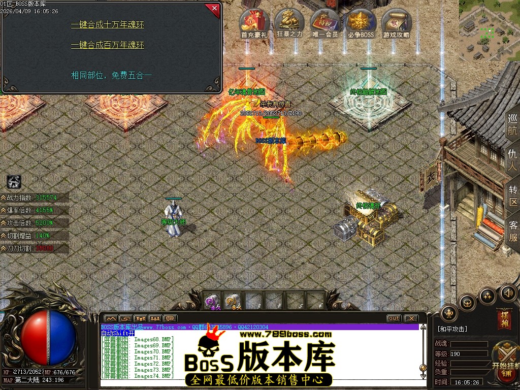 Images75压缩后.JPG