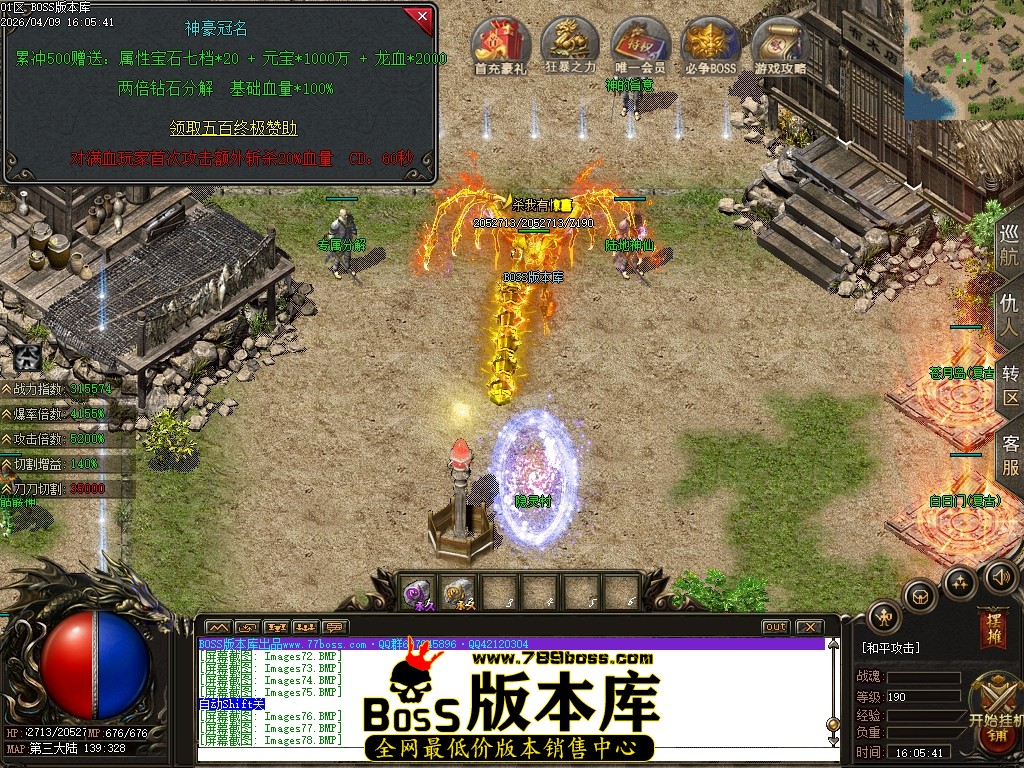 Images79压缩后.JPG