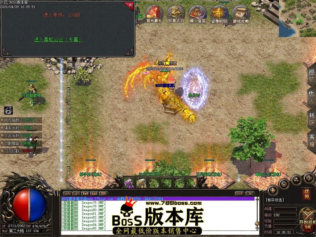 Images86压缩后.JPG