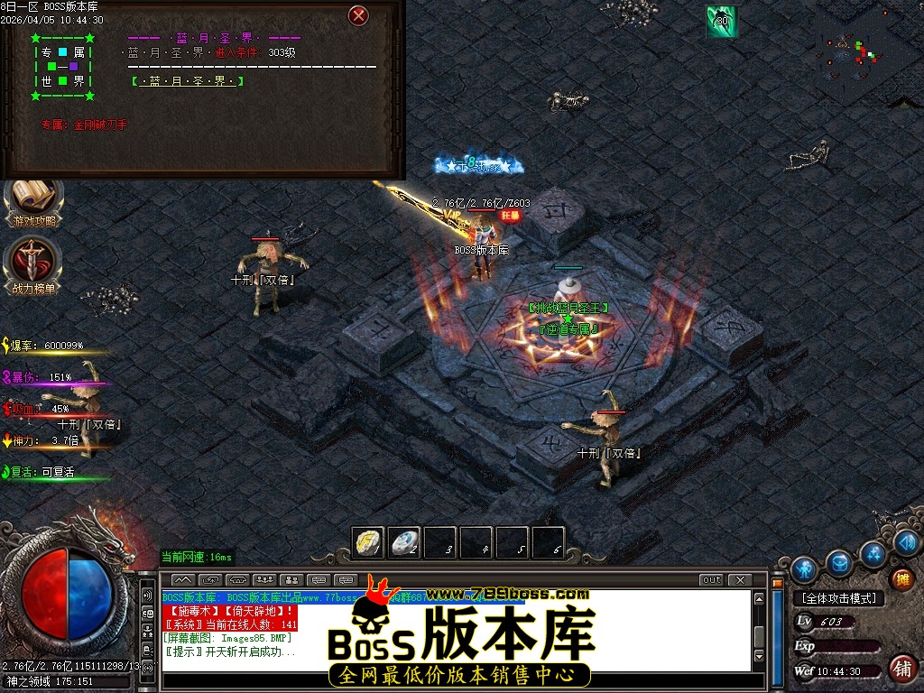 Images86压缩后.JPG