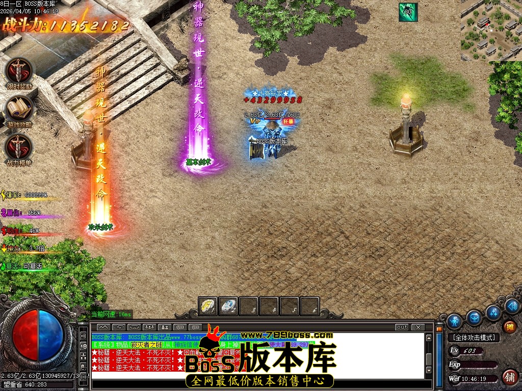Images110压缩后.JPG