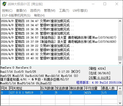 QQ_1775731257111.jpg