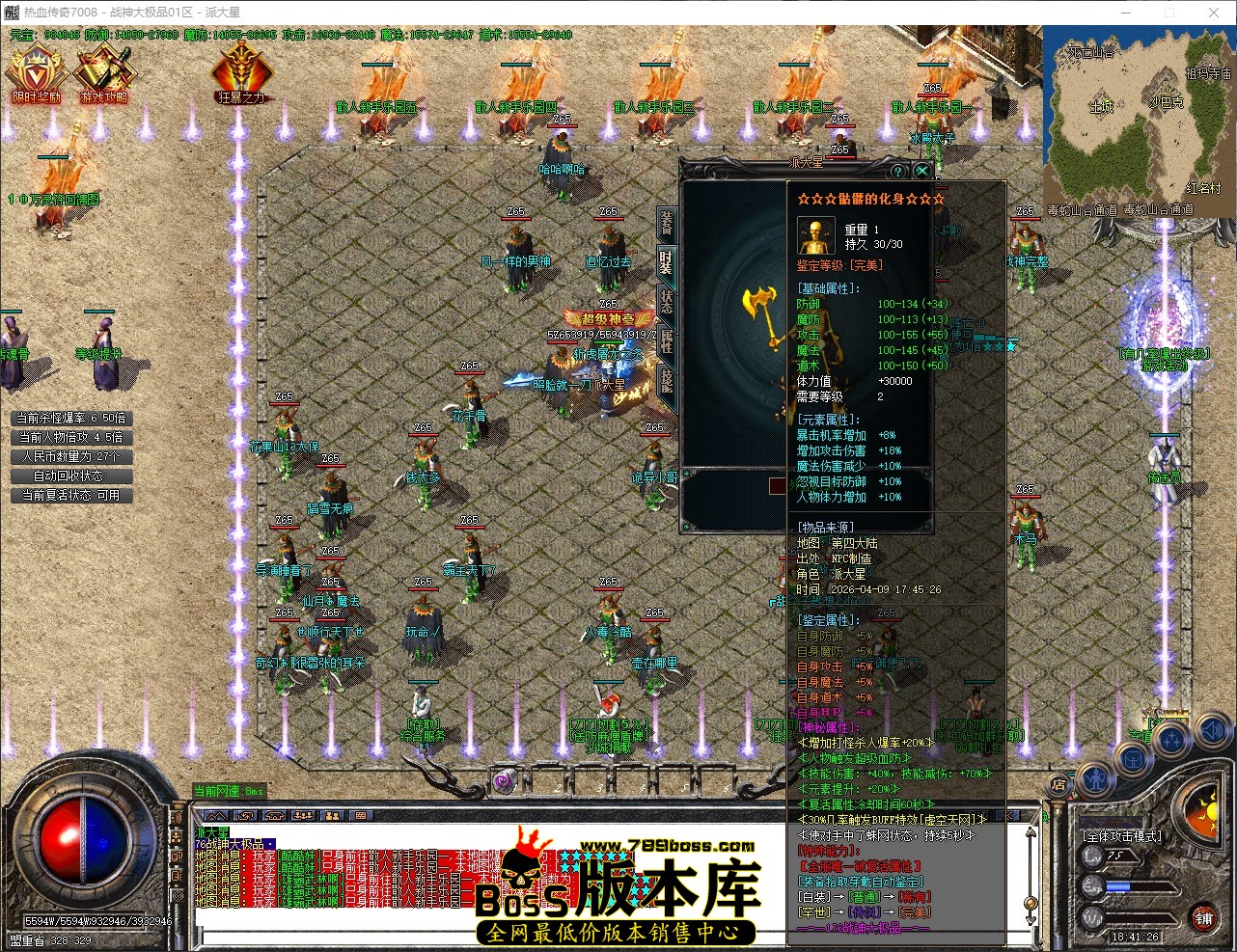 QQ_1775731286989.jpg