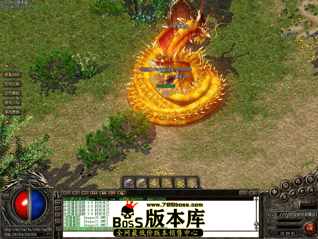 Images73压缩后.JPG