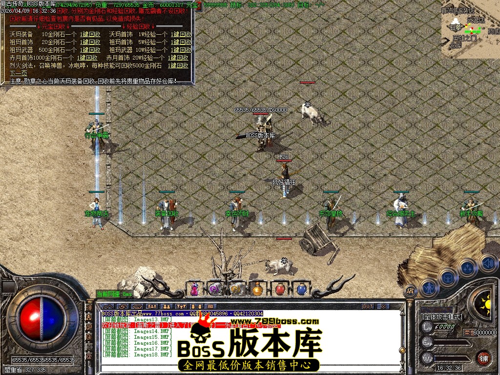 Images19压缩后.JPG