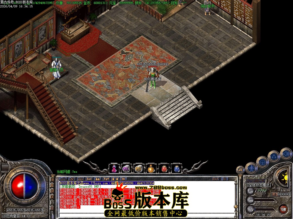 Images56压缩后.JPG