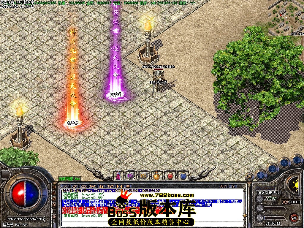 Images64压缩后.JPG