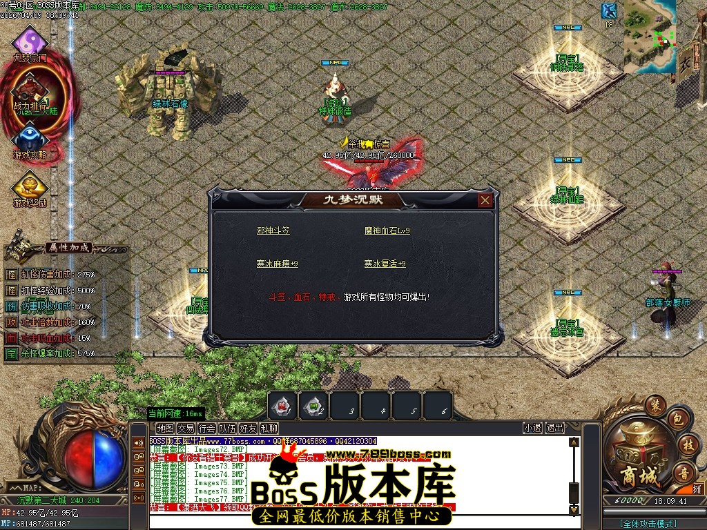 Images78压缩后.JPG