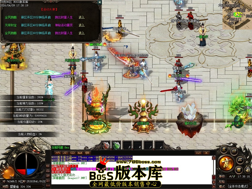 Images18压缩后.JPG