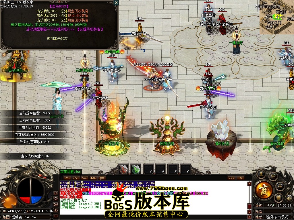 Images19压缩后.JPG