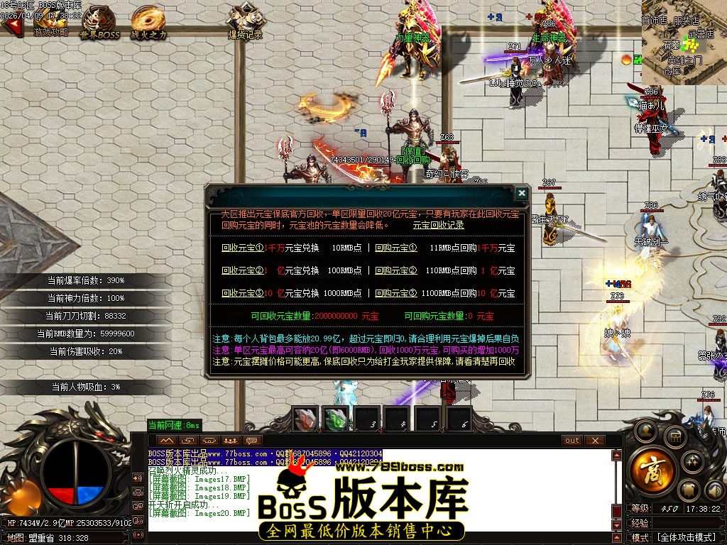 Images21压缩后.JPG