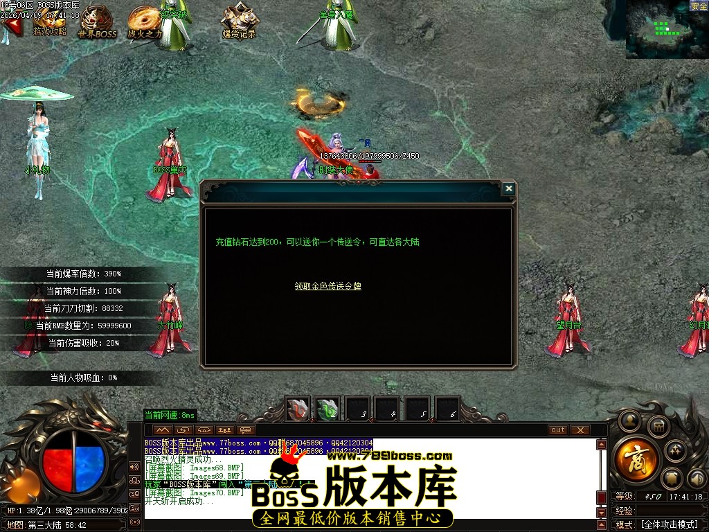 Images71压缩后.JPG