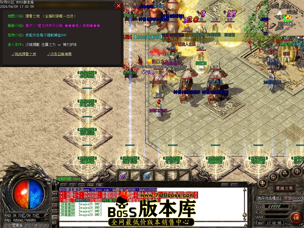 Images29压缩后.JPG