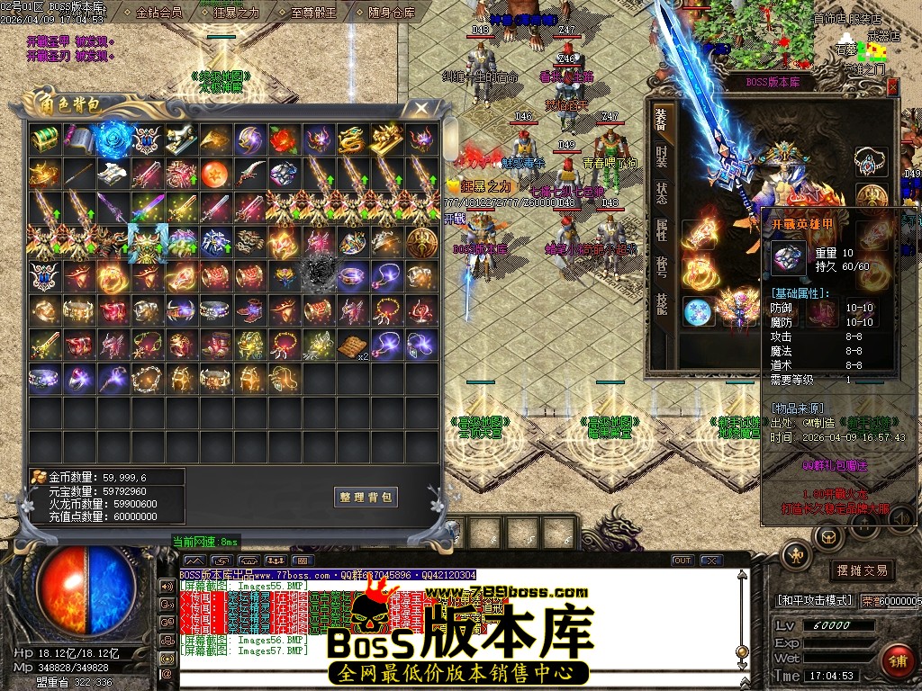Images58压缩后.JPG