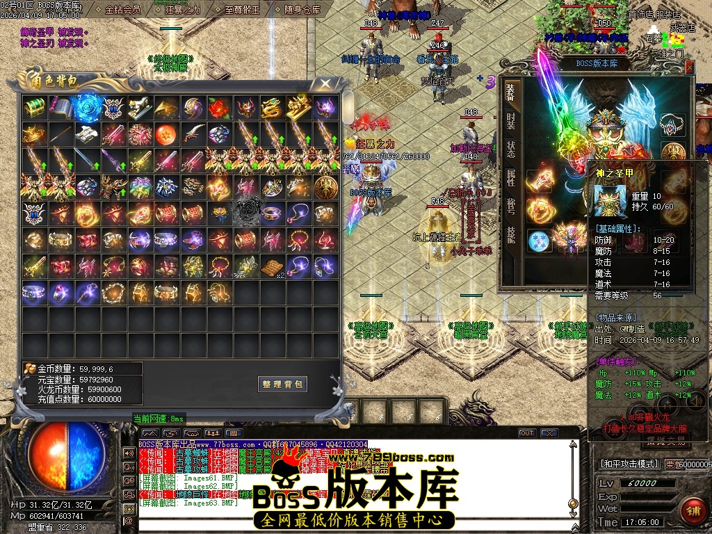 Images64压缩后.JPG