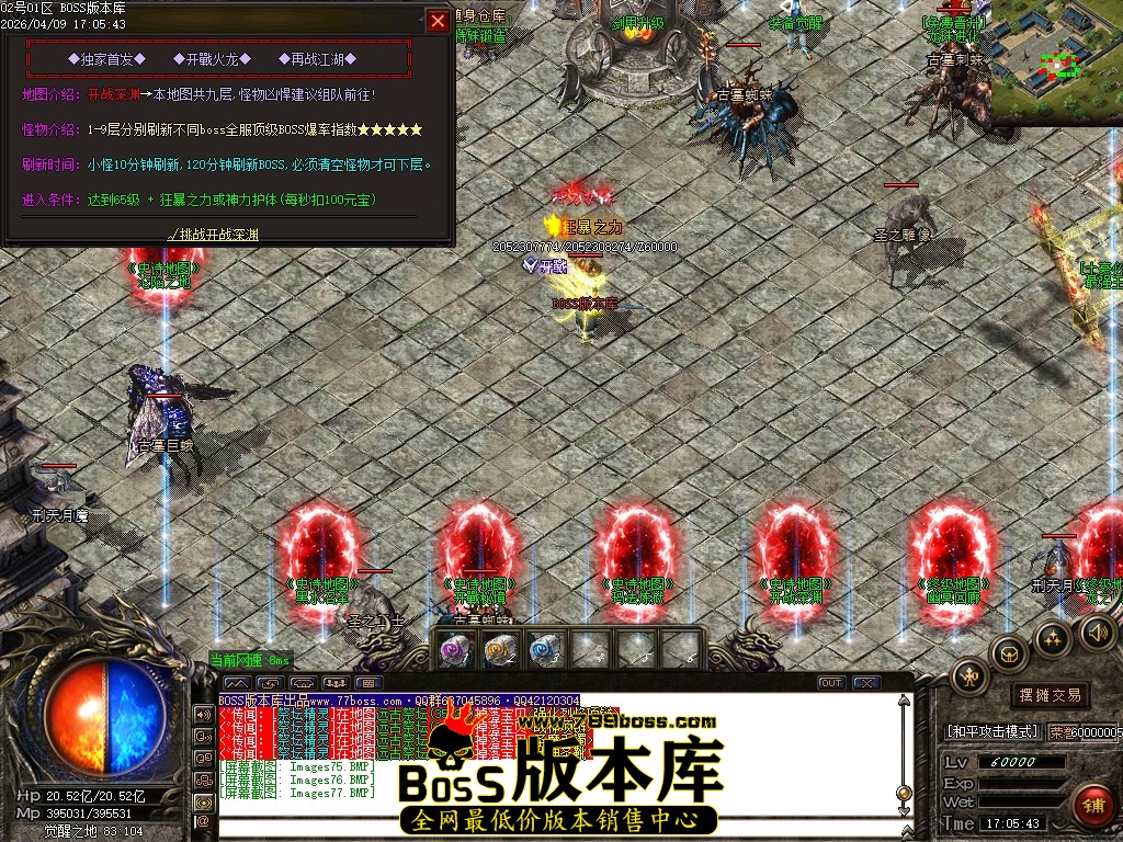 Images78压缩后.JPG