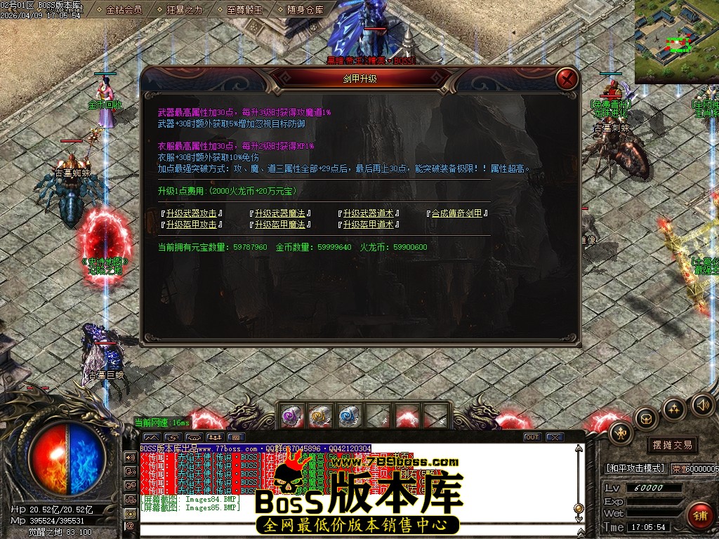 Images86压缩后.JPG