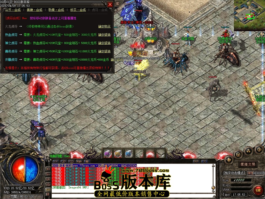 Images85压缩后.JPG