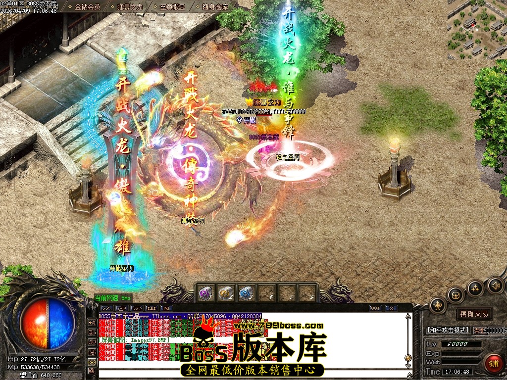 Images98压缩后.JPG