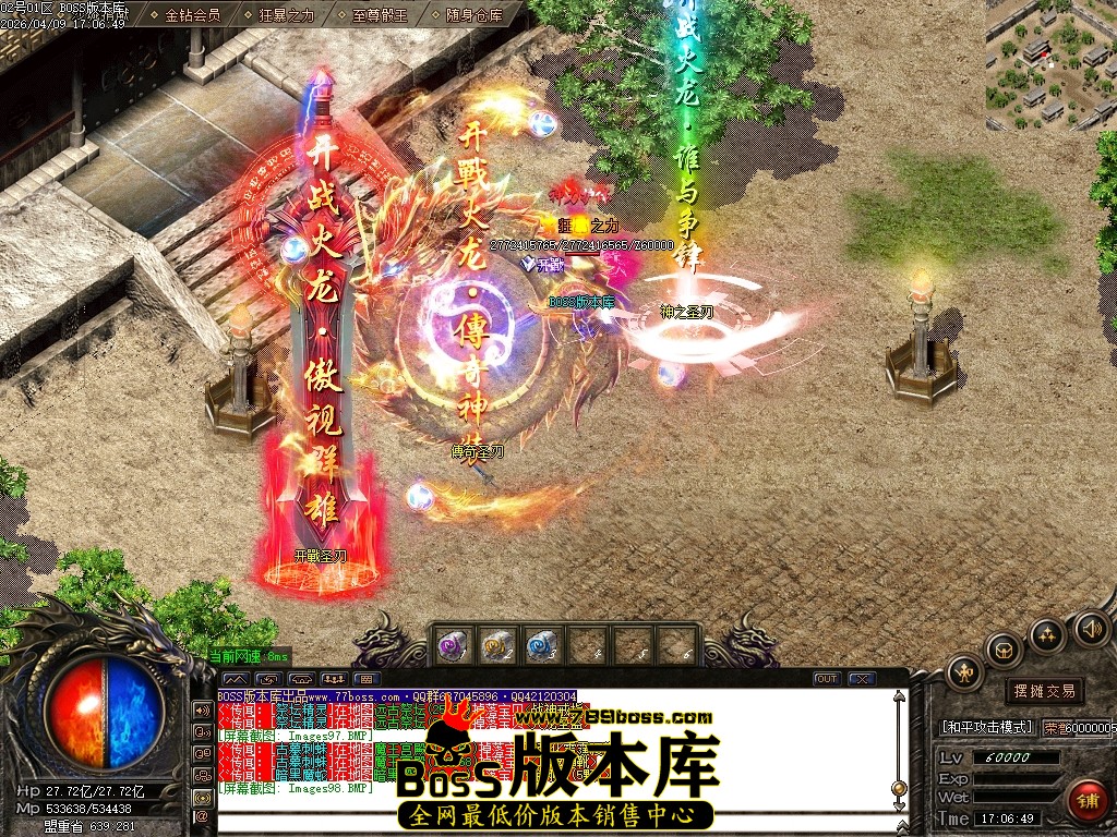 Images99压缩后.JPG