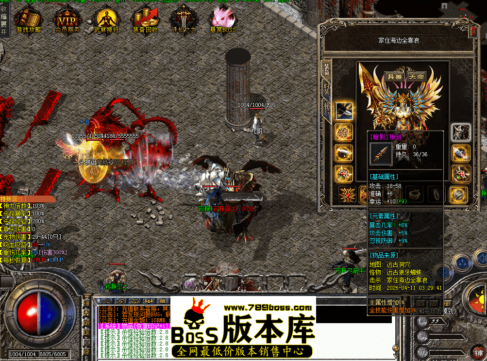 QQ图片20260411113328.png