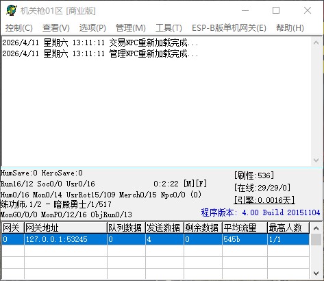 QQ_1775884273837.jpg