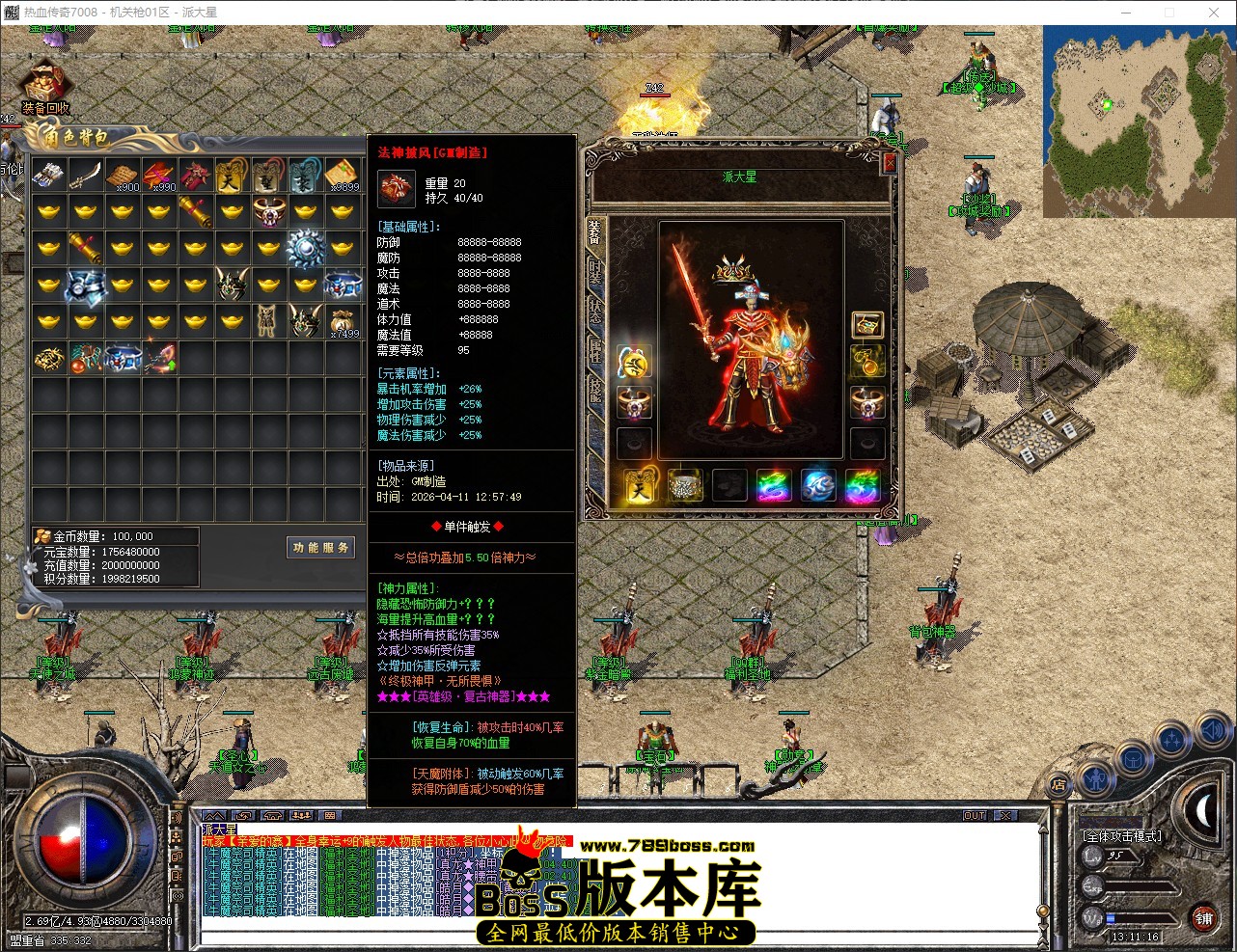 QQ_1775884277355.jpg