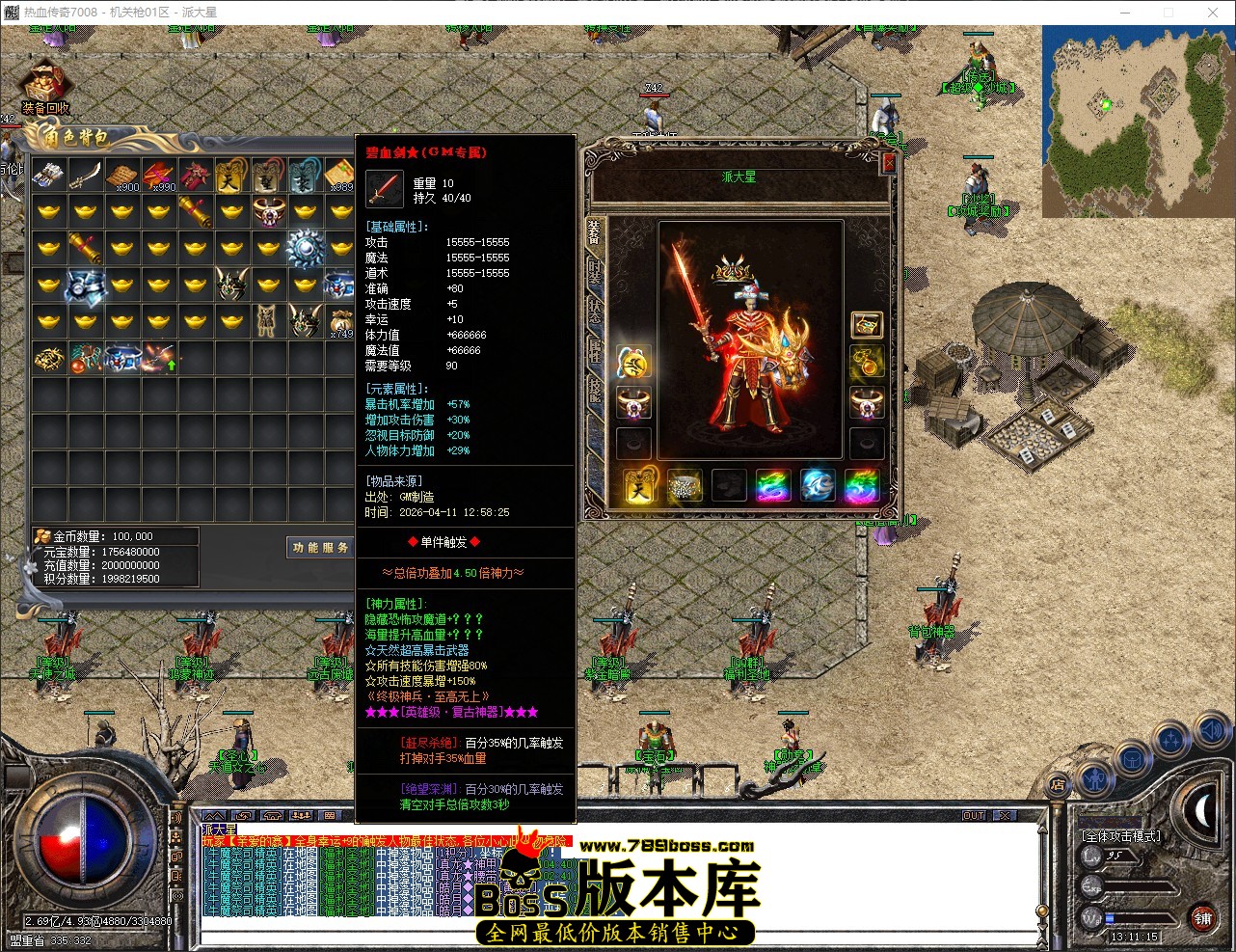 QQ_1775884276442.jpg