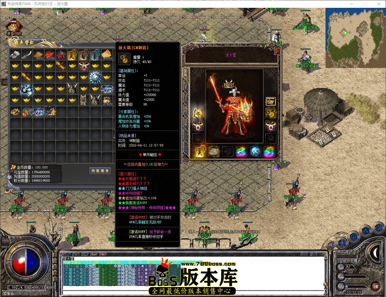 QQ_1775884281826.jpg