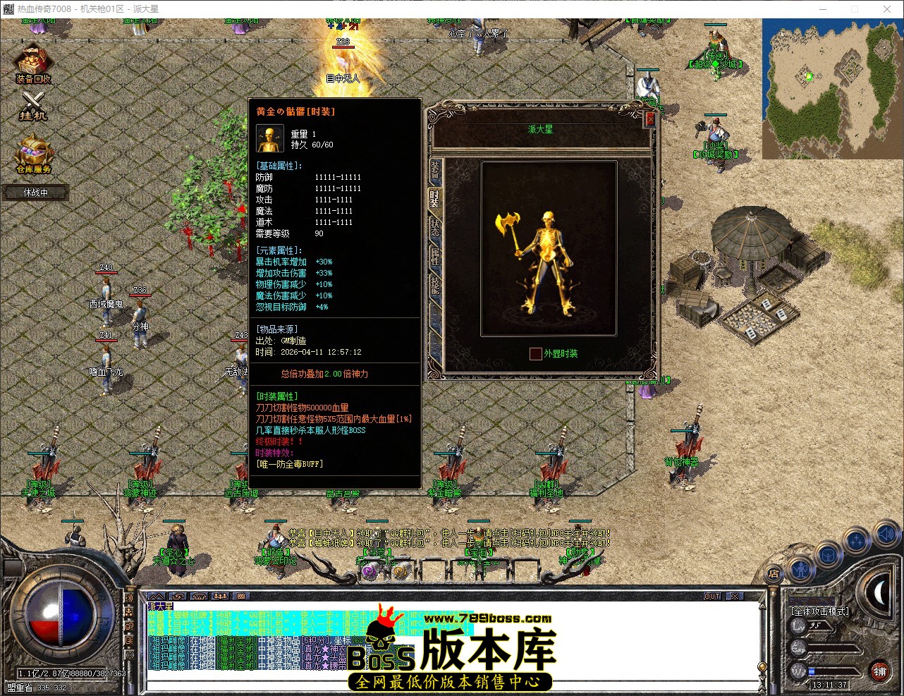 QQ_1775884297834.jpg