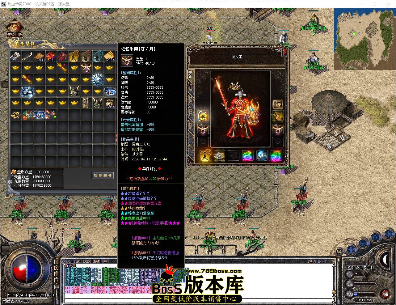 QQ_1775884282823.jpg