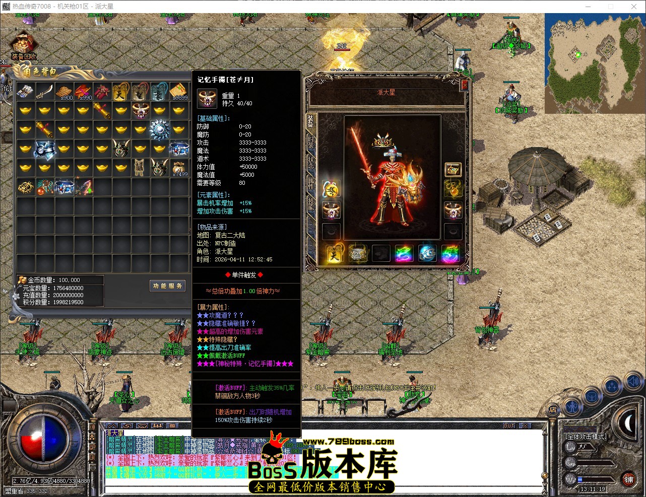 QQ_1775884279465.jpg