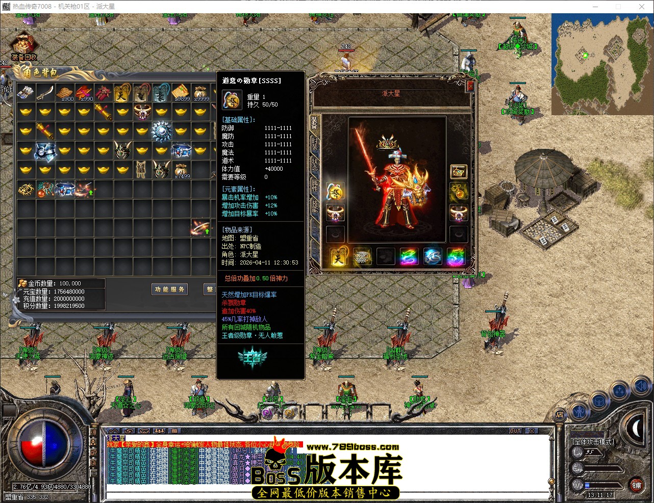 QQ_1775884278363.jpg